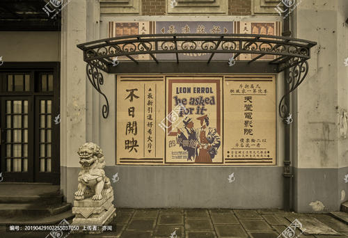 金沢工業大学环境科学学位证书
